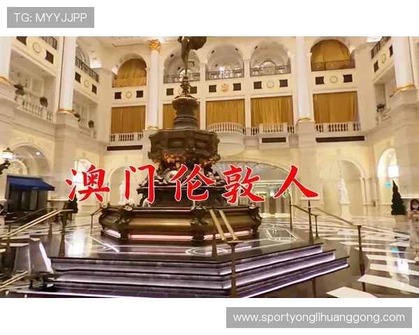 澳门伦敦人剧场门票购买指南，帮助你轻松获取心仪演出的入场资格与优惠信息