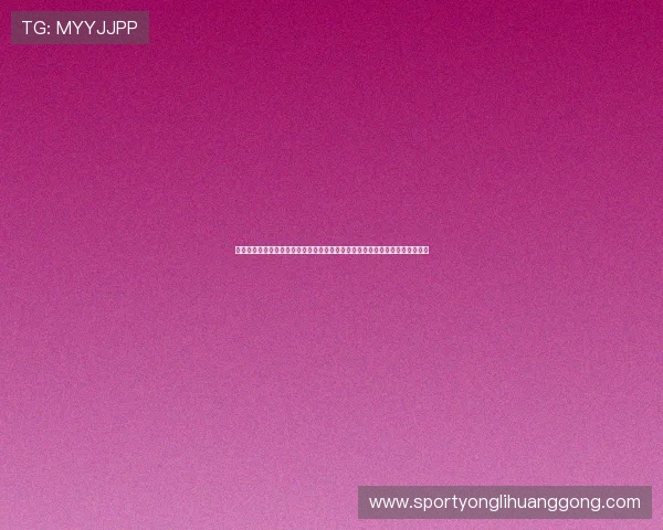 澳门利澳国际版游戏最新玩法介绍与攻略指南，助你轻松掌握游戏技巧提升体验