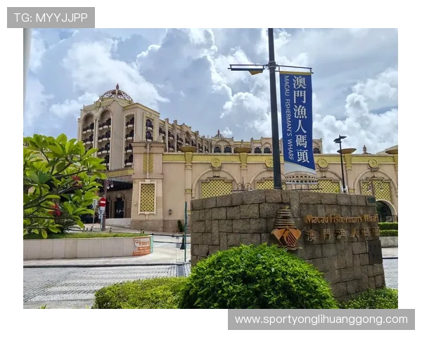 澳门渔人码头地址及周边交通情况，助你轻松规划愉快的旅游行程