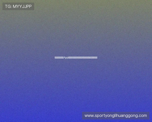 下载澳门凯旋门App享受专属优惠券和优惠活动，提升您的澳门旅游体验