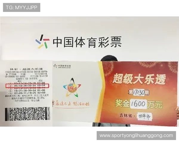 使用澳门开奖客户端轻松查看中奖纪录和奖金分配情况,提升购彩体验和中奖几率