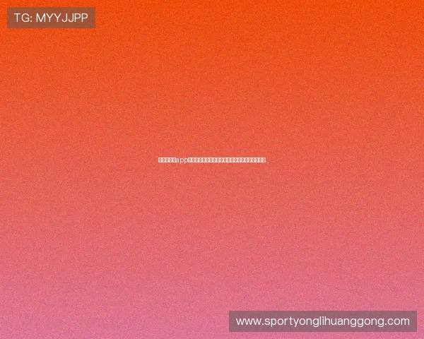 十六铺娱乐app下载免费下载安装,海量游戏和娱乐内容任你选择