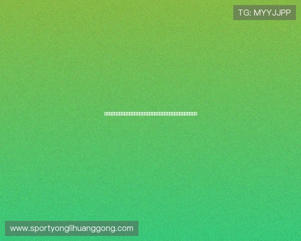 在澳门永利足球官网上可以找到丰富的足球投注指南和投注技巧，提升你的投注胜率