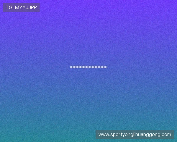 澳门回力海立方项目投资指南与购房者应关注的关键要点