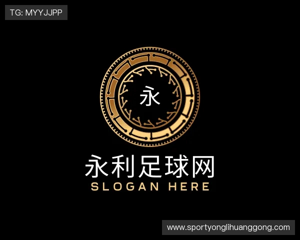 关于永利足球网